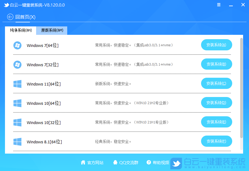 聯想拯救者,Y9000K,筆記本重裝系統,Win11步驟