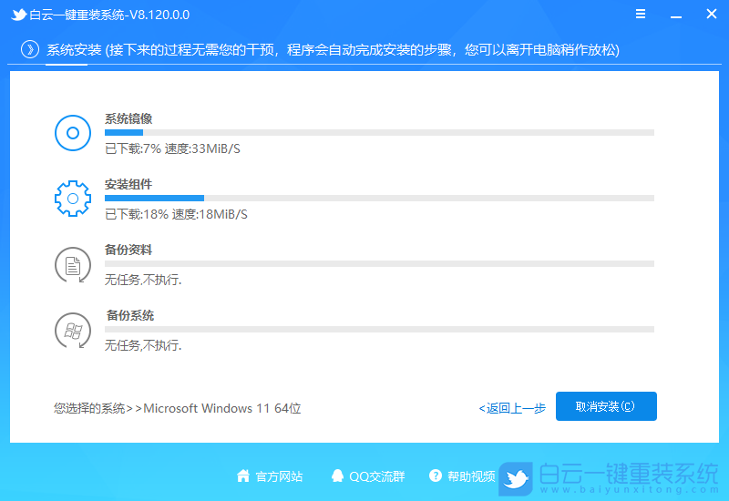 聯想拯救者,Y9000K,筆記本重裝系統,Win11步驟