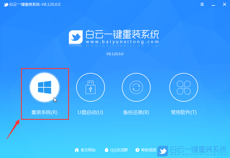 選擇重裝系統(tǒng)