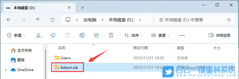 微軟,Surface,重裝系統,Win11步驟