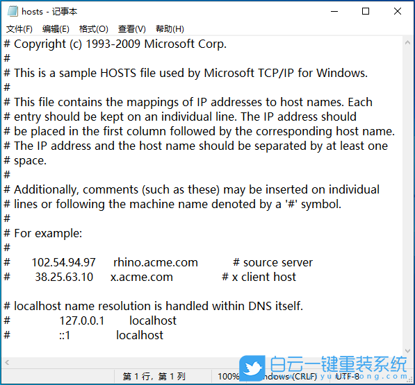 麥本本,大麥,重裝系統(tǒng),Win10步驟