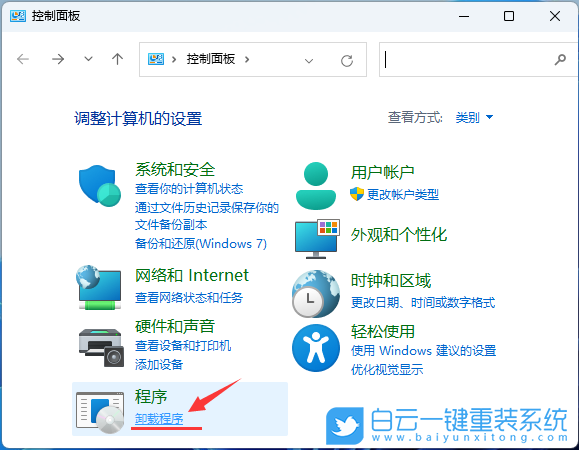 華碩靈耀X,重裝系統,Win11步驟