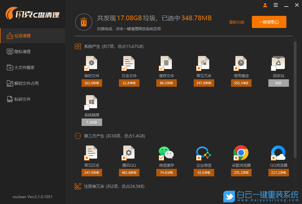 ThinkBook,重裝系統(tǒng),Win11步驟