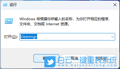 惠普星15,U盤重裝系統,Win11步驟