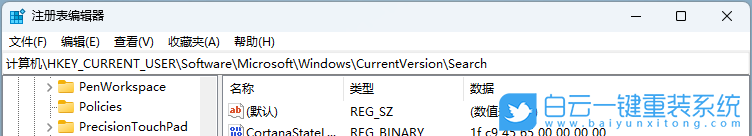 七彩虹,將星X15,重裝系統,Win11步驟