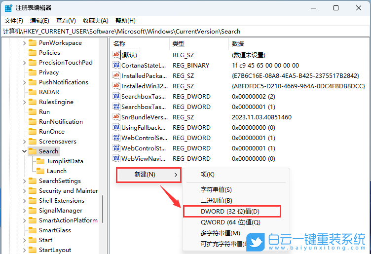 七彩虹,將星X15,重裝系統,Win11步驟