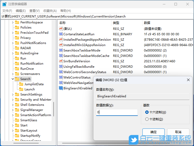 七彩虹,將星X15,重裝系統,Win11步驟