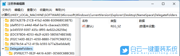 火影筆記本,重裝系統(tǒng),Win11步驟