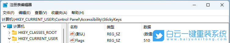 武極X1,重裝系統,Win11步驟