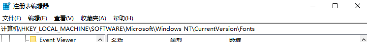 未來人類,Terrans,重裝系統,Win10步驟