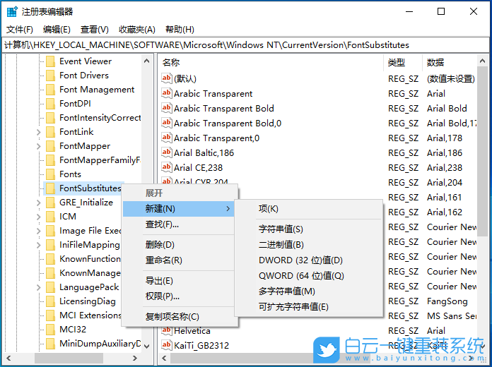 未來人類,Terrans,重裝系統,Win10步驟