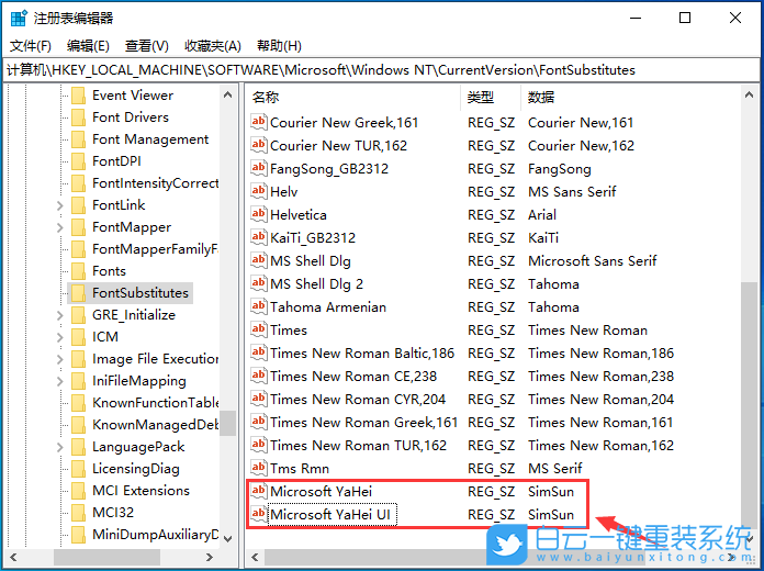未來人類,Terrans,重裝系統,Win10步驟
