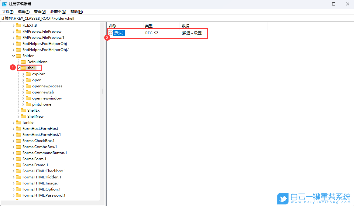 Acer,宏碁筆記本,重裝系統,Win11步驟
