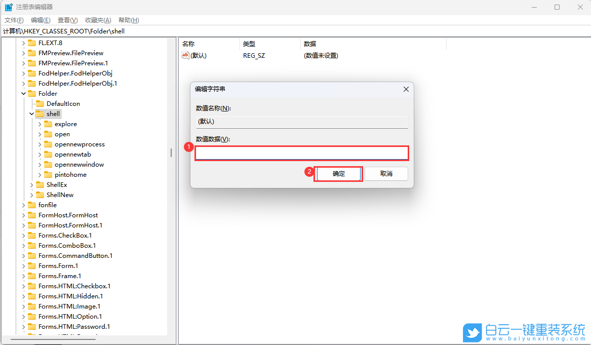Acer,宏碁筆記本,重裝系統,Win11步驟