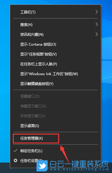 a豆,book14,U盤重裝系統(tǒng),Win10步驟