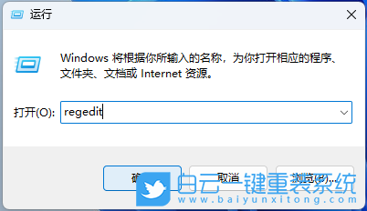 七彩虹將星,筆記本重裝系統(tǒng),Win11步驟