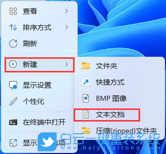 雷神911,重裝系統,Win11步驟