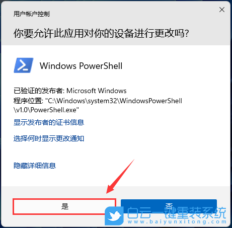 ThinkPad,筆記本重裝系統(tǒng),Win11步驟