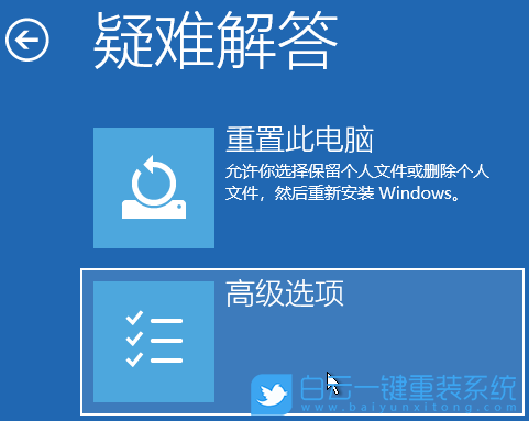 ThinkPad,筆記本重裝系統(tǒng),Win11步驟