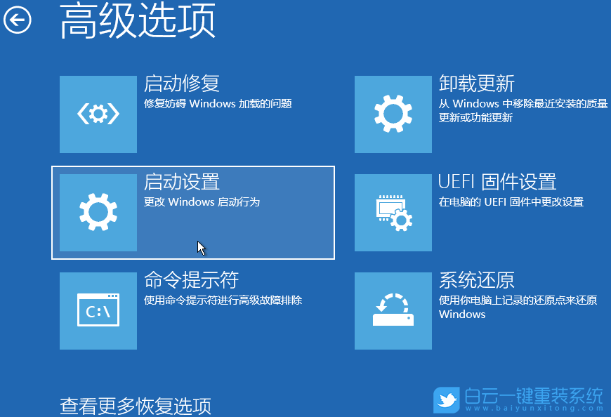 ThinkPad,筆記本重裝系統(tǒng),Win11步驟