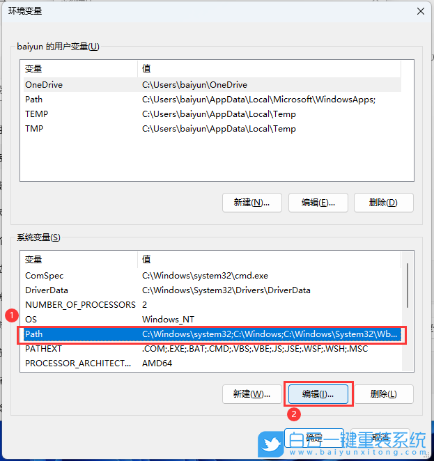 外星人,U盤重裝系統,Win11步驟