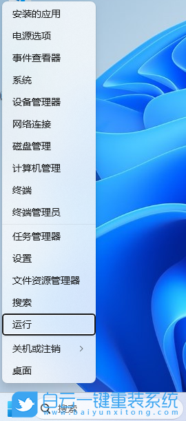 惠普星Book,輕薄筆記本,重裝系統(tǒng),Win11步驟