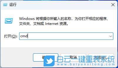 ThinkBook,重裝系統(tǒng),Win11步驟