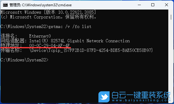 ThinkBook,重裝系統(tǒng),Win11步驟
