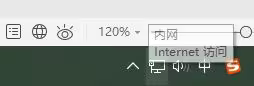 未來人類,Terrans,重裝系統,Win10步驟