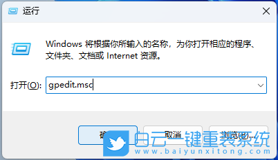 Acer,宏碁,新蜂鳥,Fun+,筆記本重裝系統,Win11步驟