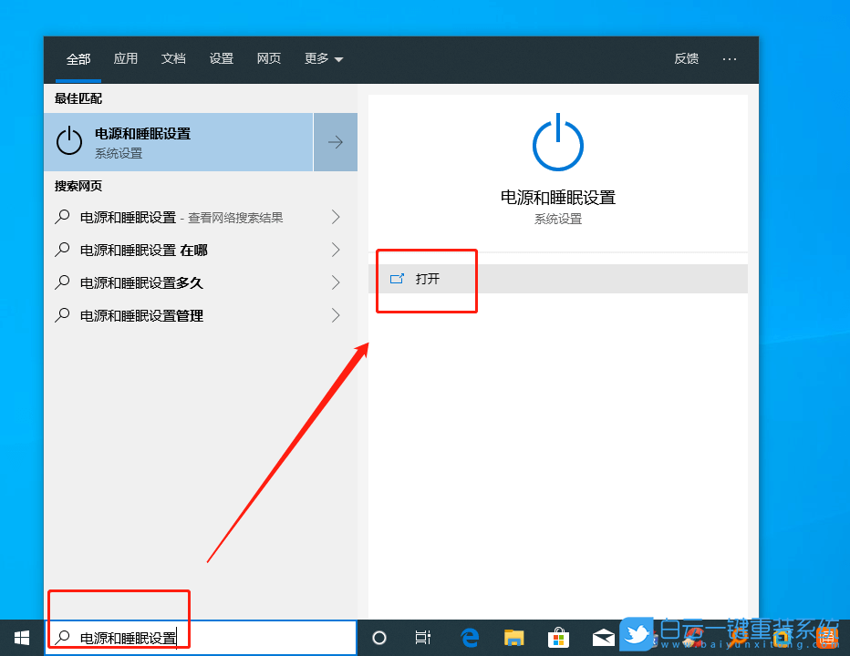 技嘉筆記本,重裝系統(tǒng),Win10步驟