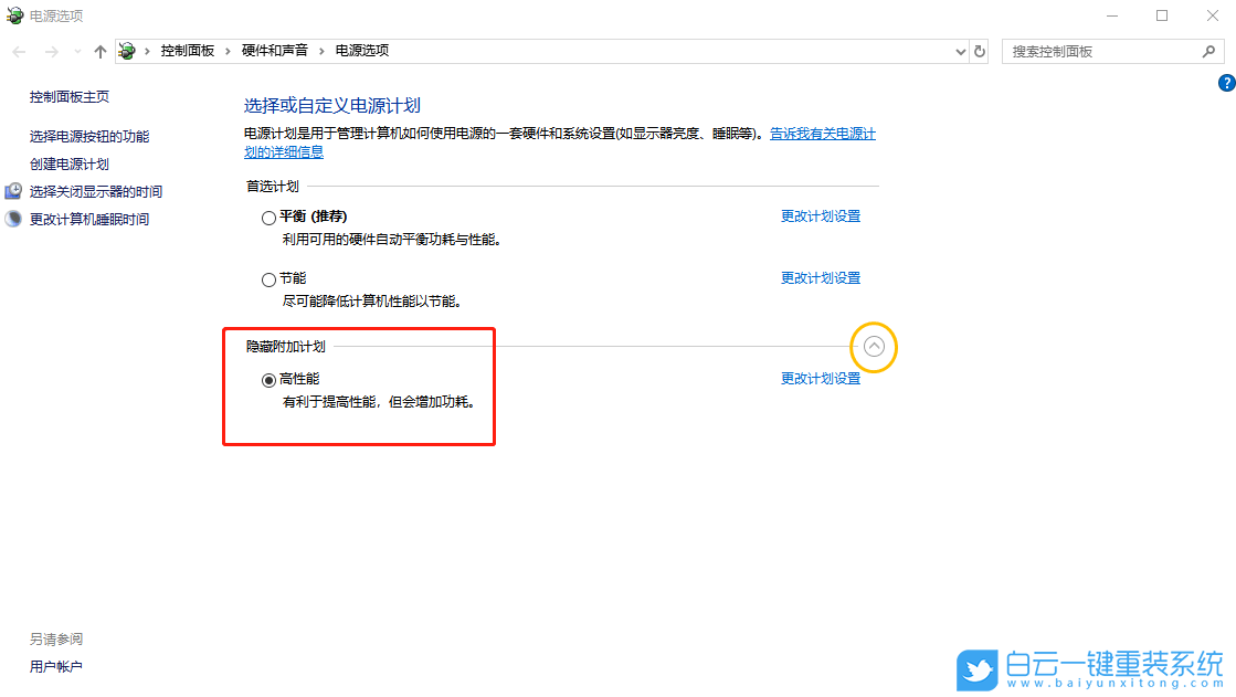 技嘉筆記本,重裝系統(tǒng),Win10步驟