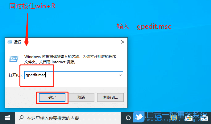 技嘉筆記本,重裝系統(tǒng),Win10步驟