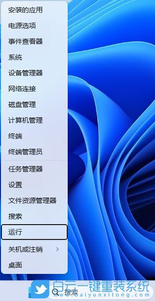 聯想昭陽,重裝系統,Win11步驟