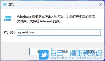 聯想昭陽,重裝系統,Win11步驟
