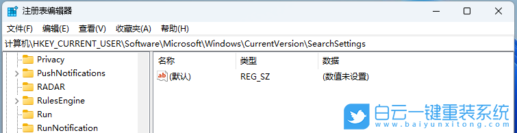 聯想昭陽,重裝系統,Win11步驟