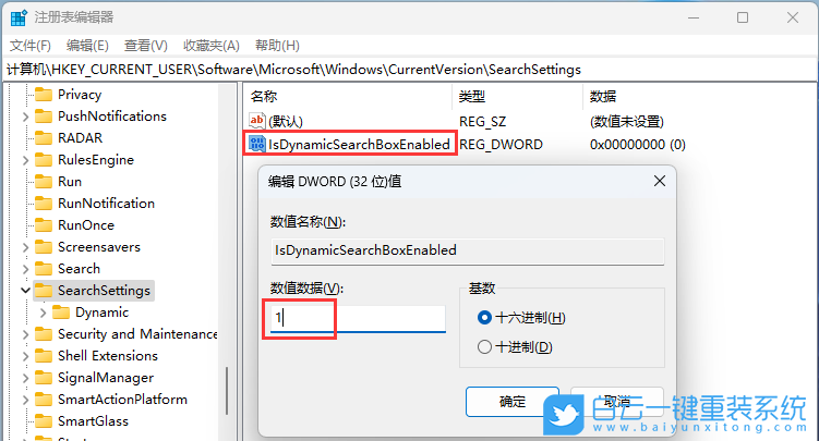聯想昭陽,重裝系統,Win11步驟