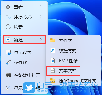 華為,MateBook,筆記本重裝系統(tǒng),Win11步驟