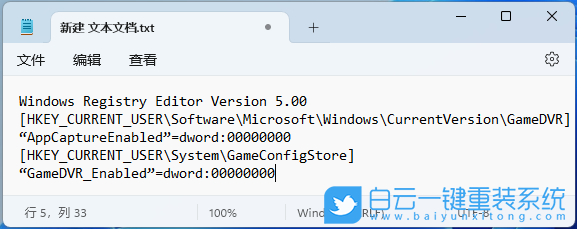 華為,MateBook,筆記本重裝系統(tǒng),Win11步驟
