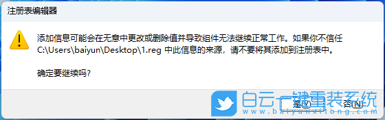 華為,MateBook,筆記本重裝系統(tǒng),Win11步驟