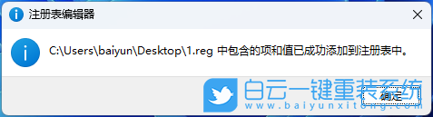 華為,MateBook,筆記本重裝系統(tǒng),Win11步驟