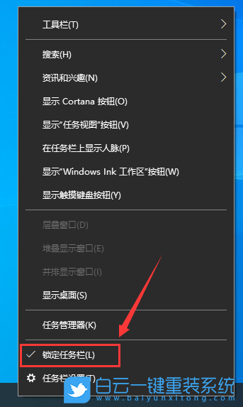 惠普光影精靈,銳龍筆記本,重裝系統,Win10步驟