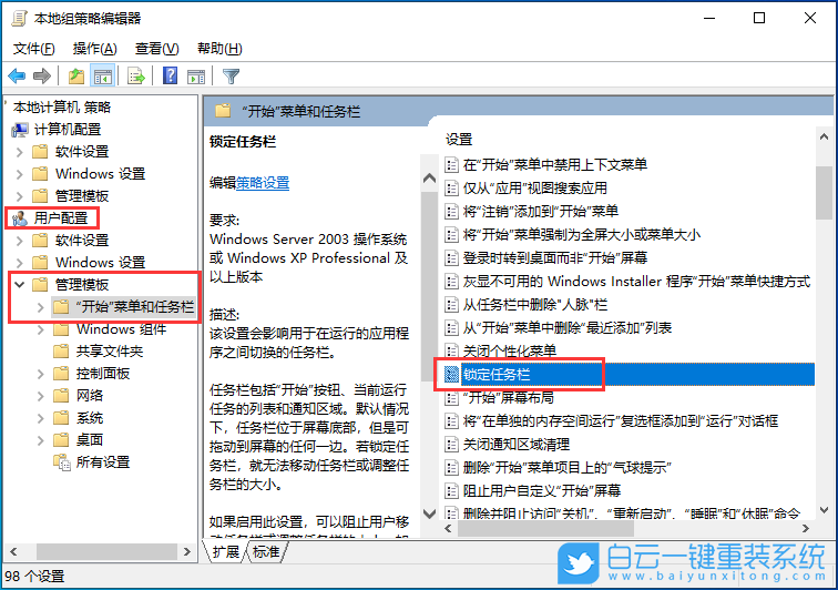 惠普光影精靈,銳龍筆記本,重裝系統,Win10步驟