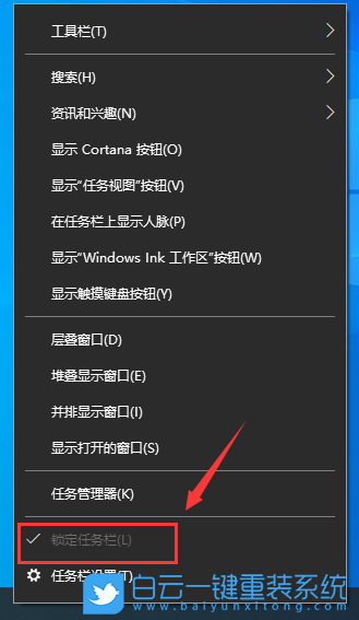 惠普光影精靈,銳龍筆記本,重裝系統,Win10步驟