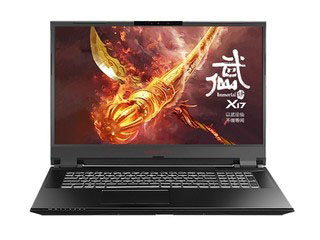 <b>吾空X17武仙筆記本怎么重裝系統(tǒng)Win11</b>