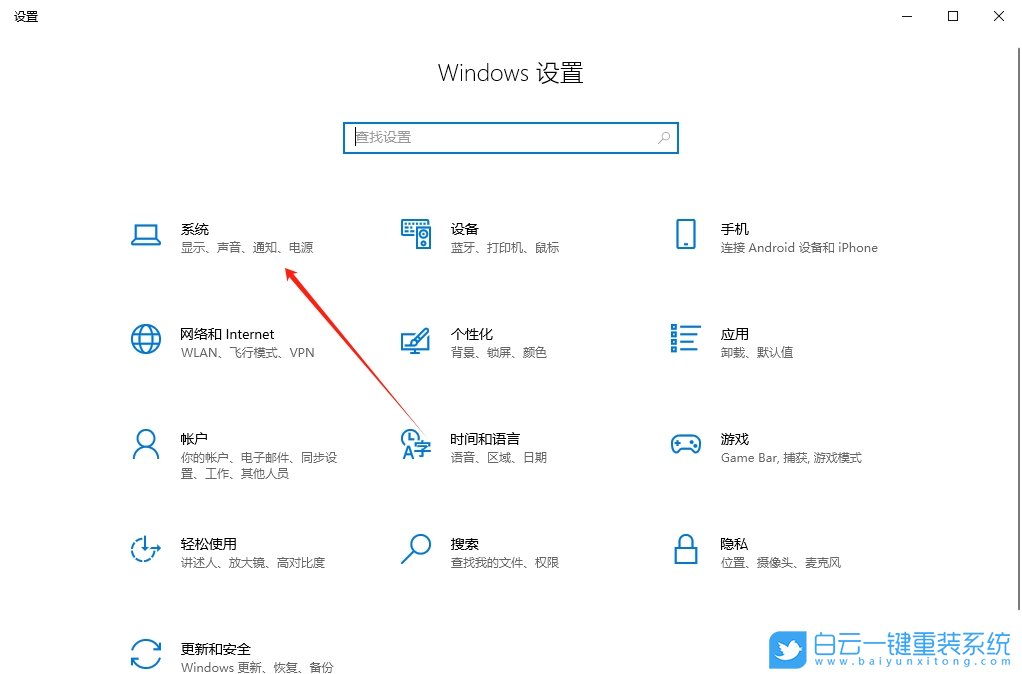 Windows,開啟剪貼板同步功能,剪貼板同步功能步驟