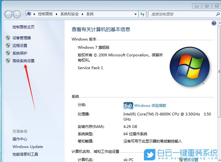 Windows,設(shè)置任務(wù)欄縮略圖,任務(wù)欄縮略圖步驟