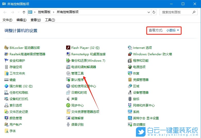 Windows,調(diào)整打印尺寸大小,打印尺寸大小步驟
