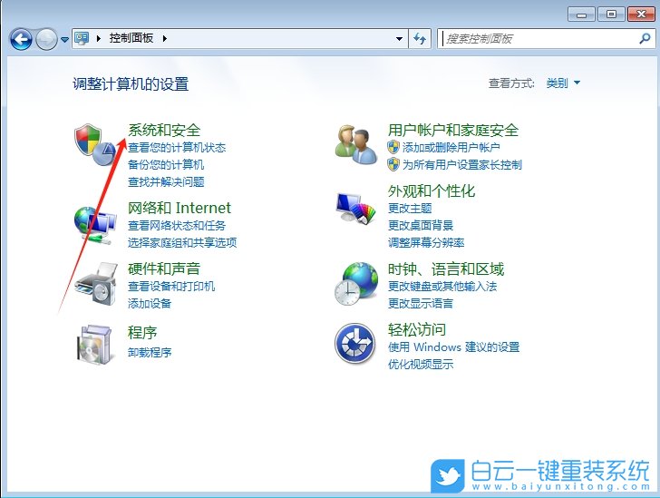 Win7,設置鎖屏時間,鎖屏時間步驟