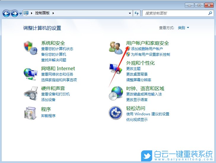 Windows,關閉uac控制,uac控制步驟
